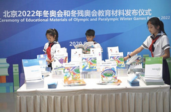Beijing 2022 releases Olympic and Paralympic educational materials