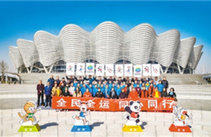 Xi'an residents visit main venue for 14th National Games