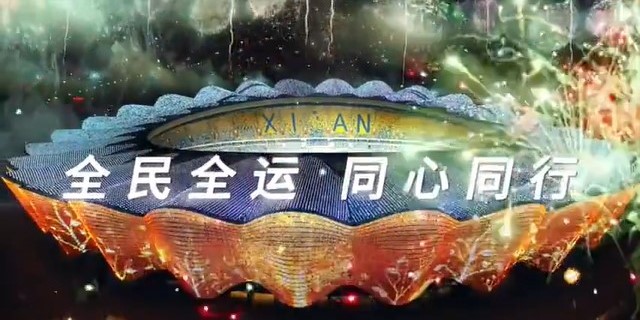 Promo of China's 14th National Games