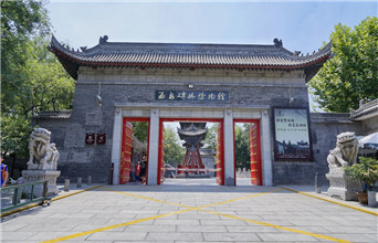 Beilin Museum