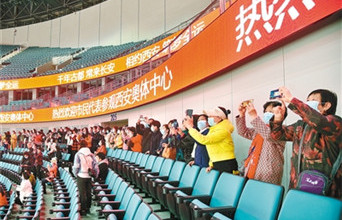 Spectators to be allowed for China's 14th National Games