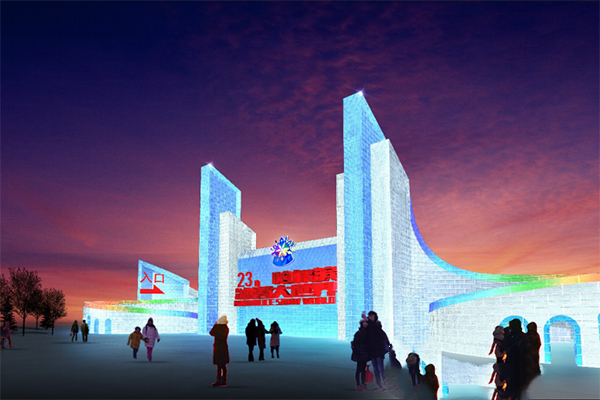 Construction of Harbin Ice and Snow World kicks off