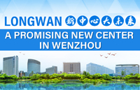 Dynamic, promising Longwan presented to the world