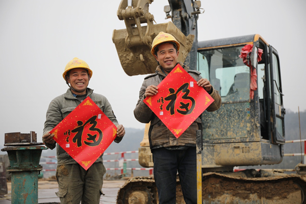 Photographers send New Year greetings to construction workers