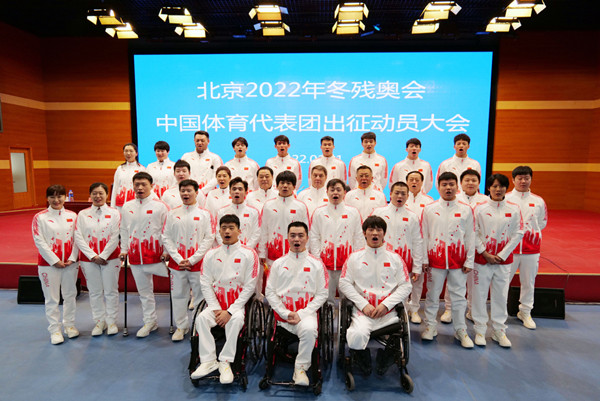 China's Paralympic delegation makes first official appearance