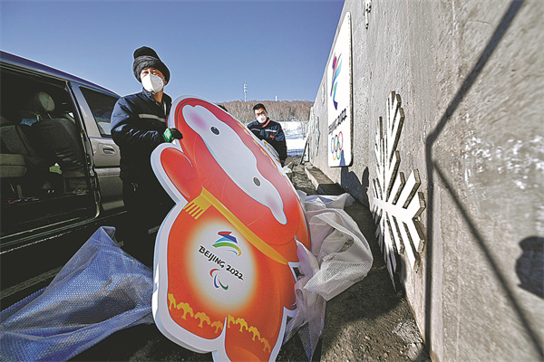 Beijing puts 'petal' to metal for Paralympics