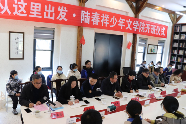 Lu Xun Literature Prize laureate opens writing training facility in Tonglu