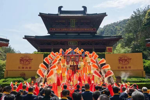 Grand Huangdi ceremony held in Jinyun county