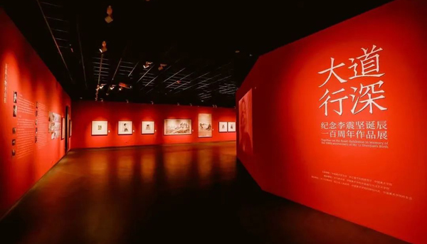 Zhejiang Art Museum shows Jinyun painter's works