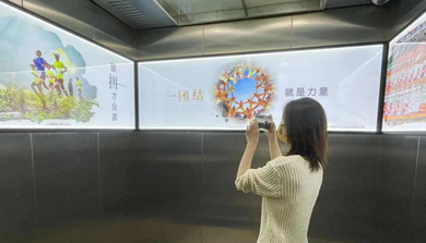 Jinyun innovates with 'elevator culture' 