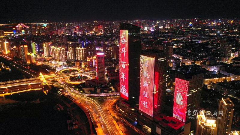 Harbin’s fix-asset investment surges in Q1