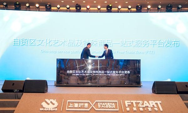 Shanghai FTZ launches 'one-stop' service platform for trading artworks