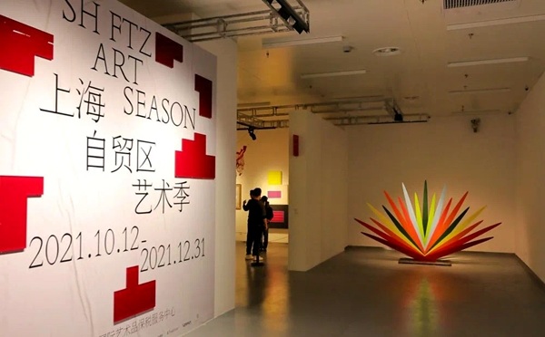 Shanghai FTZ hosts first art fair