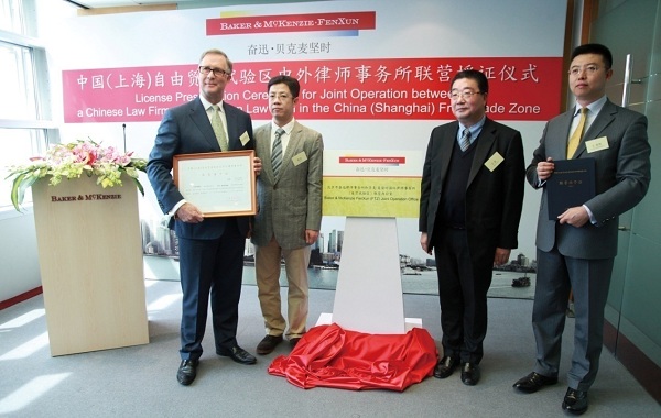 First joint law office set up in Shanghai FTZ