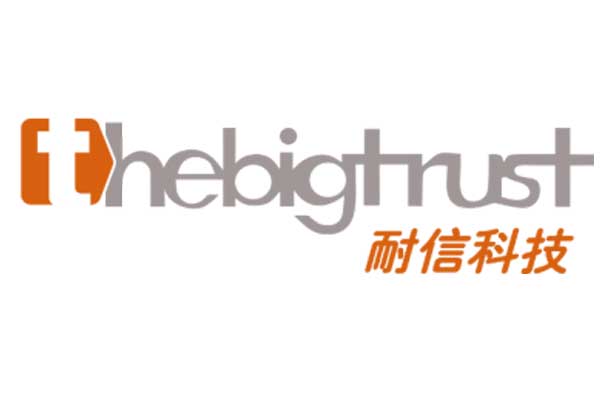 Maqiao zone's Thebigtrust recognized as HQ institution