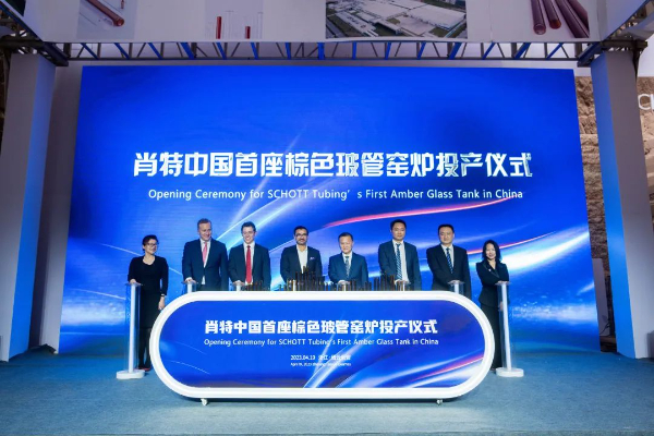 Schott opens pharma glass output facility in Jinyun county