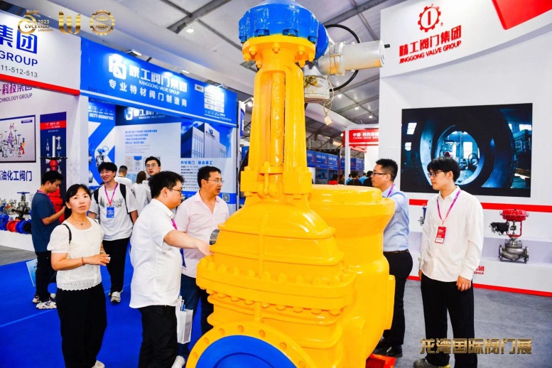 International valve exhibition held in Longwan