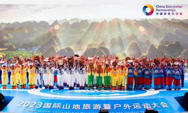 Guizhou's rich cultural tapestry, a global beacon of modernization