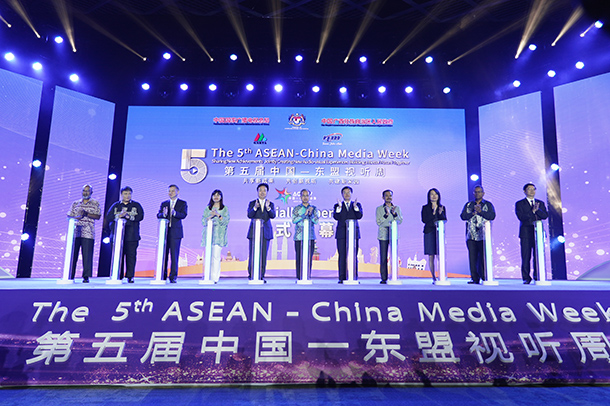 The 5th ASEAN-China Media Week Kicks Off in Malaysia