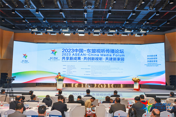 Guangxi hosts ASEAN-China media forum   