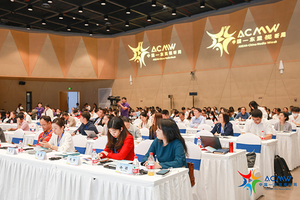 Celebrating achievements of ASEAN-China Media Week in Nanning