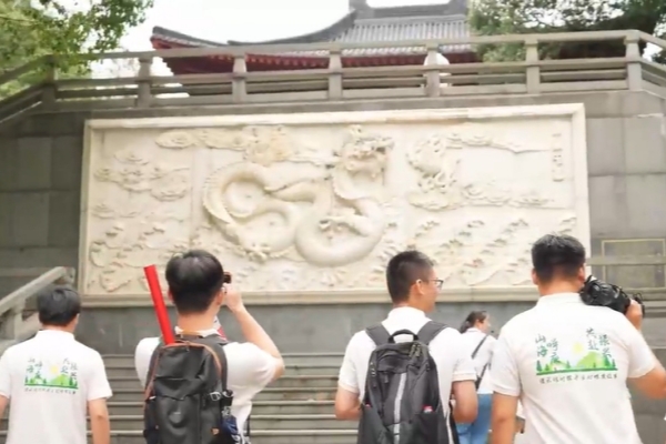 International students explore Huangdi culture in Jinyun