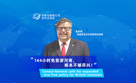 Consul-General calls for expanded visa-free policy for British nationals