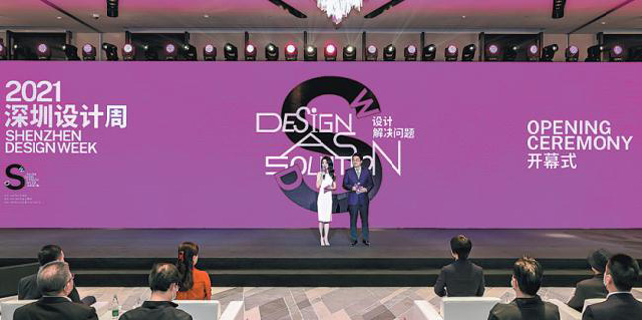 Design week looks to innovative solutions