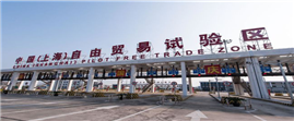 Aug. 2014: Regulations of the China (Shanghai) Pilot Free Trade Zone is carried out in the zone, which is the country's first local regulations on pilot FTZs.