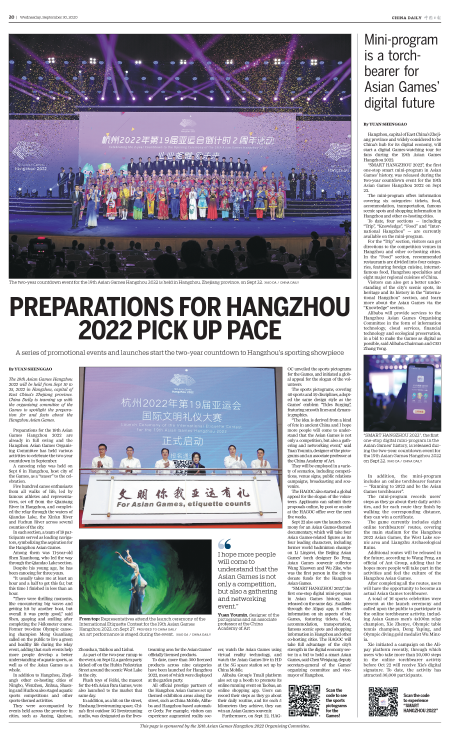 news-chinadaily-00000-20200930-m-020-300.png