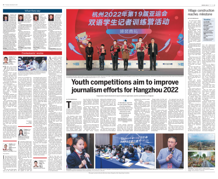 news-chinadaily-00000-20201231-m-017-300.png