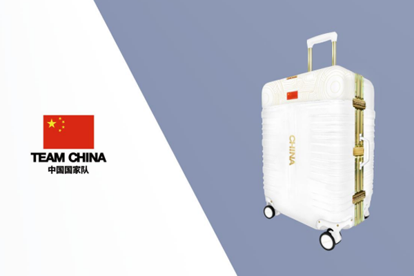 Linping company designs suitcases for Team China