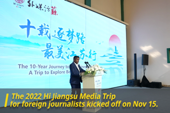 2022 Hi Jiangsu Media Trip · Nanjing