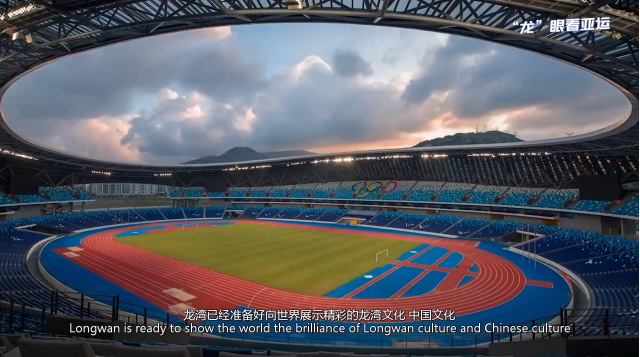Longwan athletes gear up for upcoming Asian Games