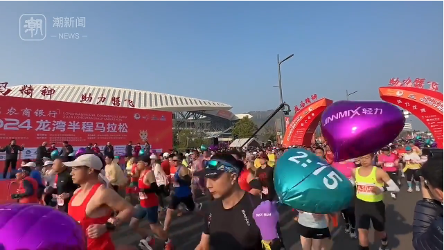 Longwan half marathon runs amid district's spring charm