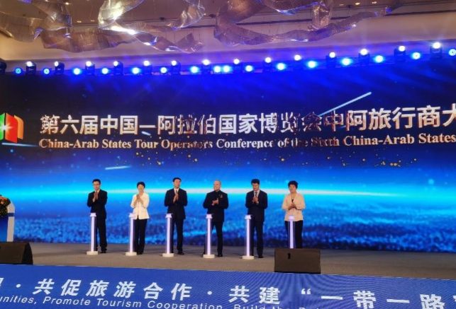 China-Arab States Tour Operators Conference opens in Yinchuan