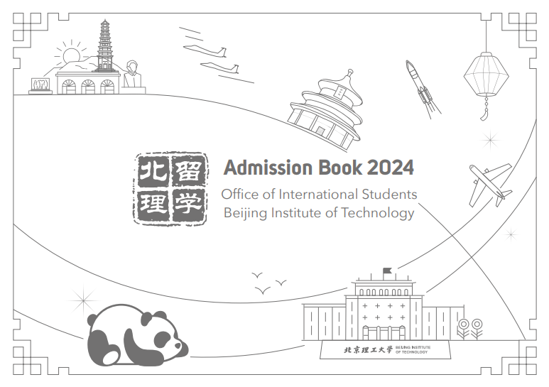 Admission Book 2024