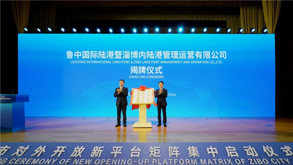 SPG joins hands with Zibo to boost high-quality development