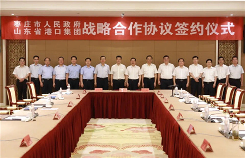 SPG, Zaozhuang ink strategic cooperation agreement  