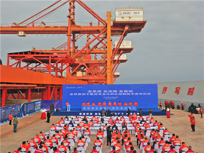 Yantai Port champions advanced automated dry bulk terminals 