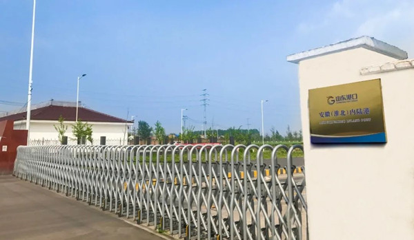 SPG sets up new inland port in Anhui