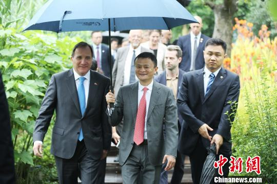 lofven 马云_副本.jpg