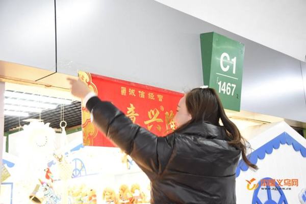 shopkeeper at Yiwu market.jpg