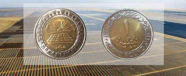 Egyptian coins.jpg