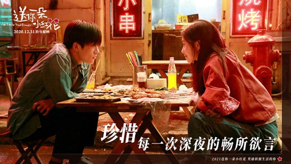 Zhejiang film.jpg