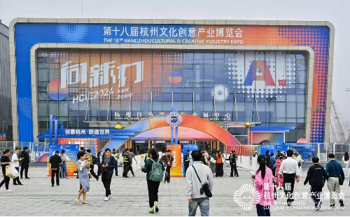 Expo Hangzhou (1).jpg