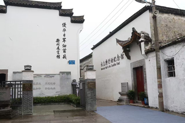 Quzhou's Memorial Hall to the Doolittle Raid visits surge