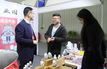 Quzhou designs debut at China Industry Design Expo