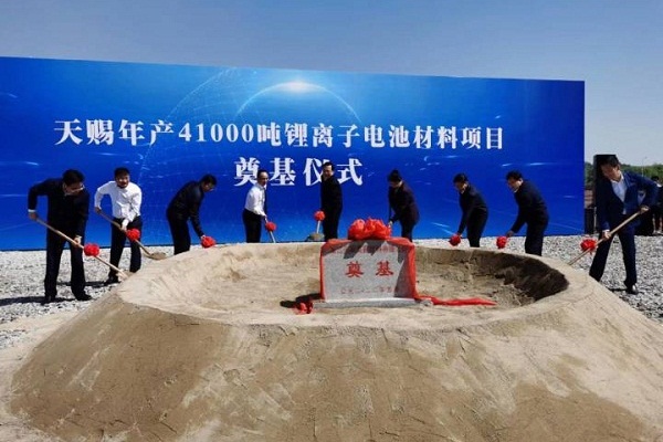 ​2 lithium battery projects break ground in Quzhou