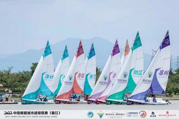 National sailing league kicks off in Qujiang